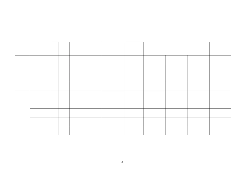 企业安全生产培训管理档案_第2页