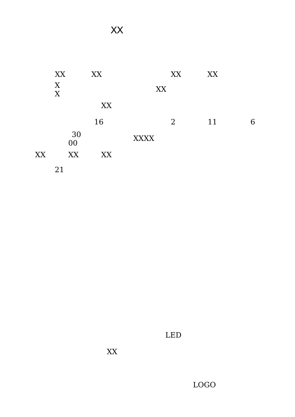 培训学校招生方案_第1页
