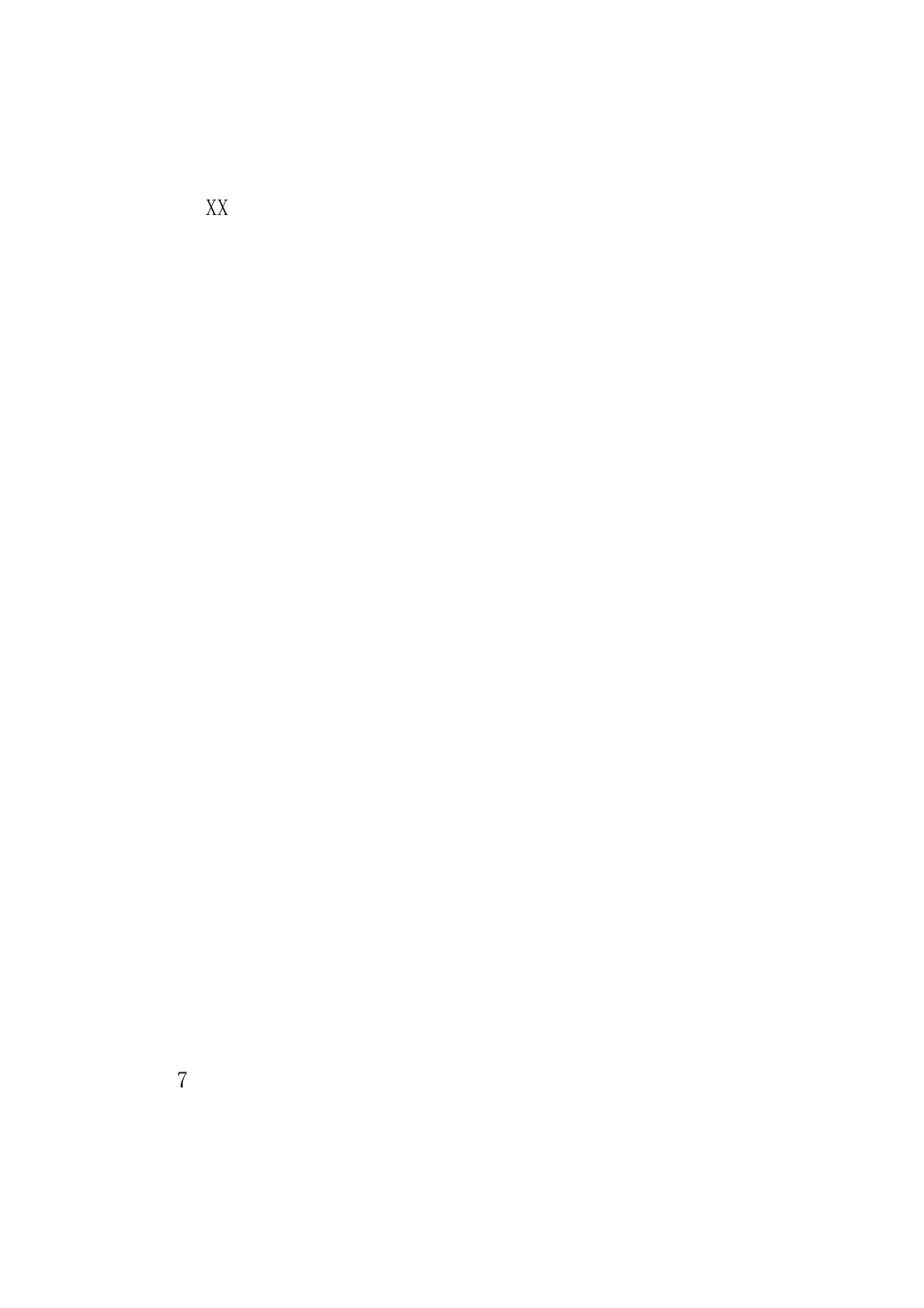 培训学校招生方案_第2页