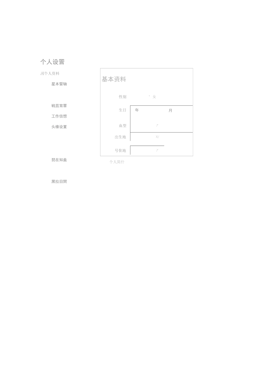 百度云盘使用技巧_第3页
