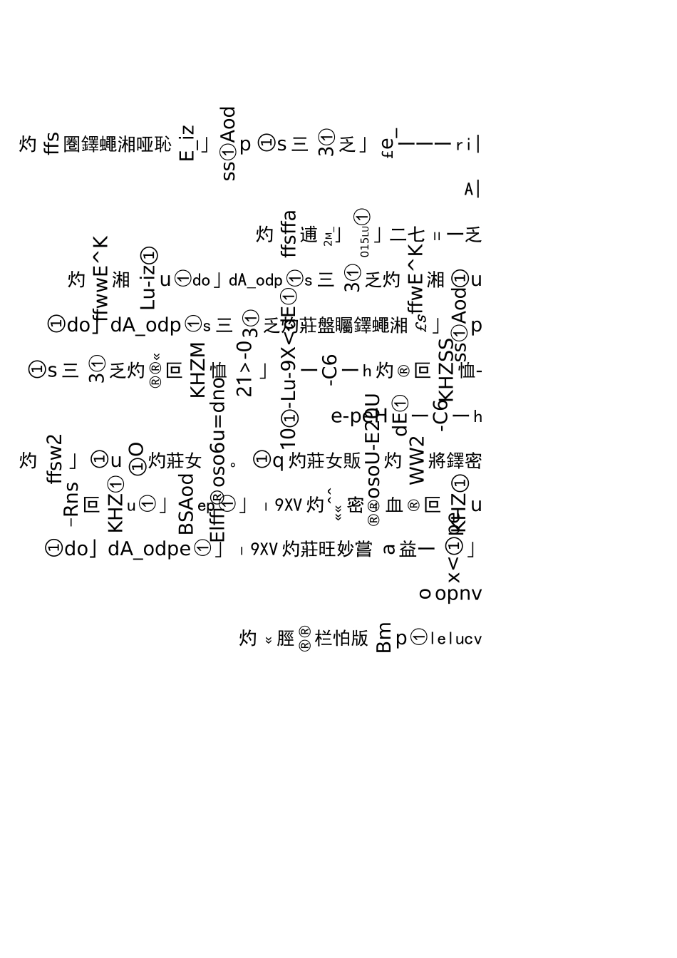 proteus元件库_第2页