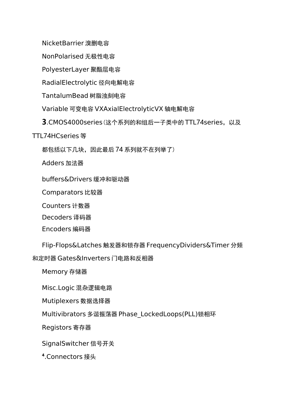 proteus元件库_第3页