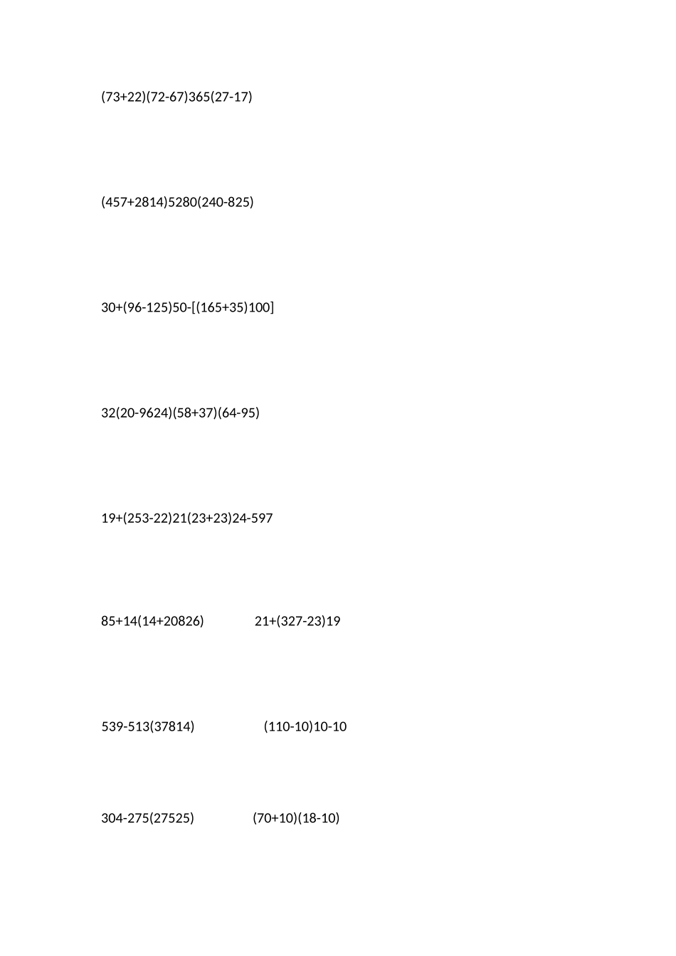小学四年级数学四则混合运算练习题_第2页