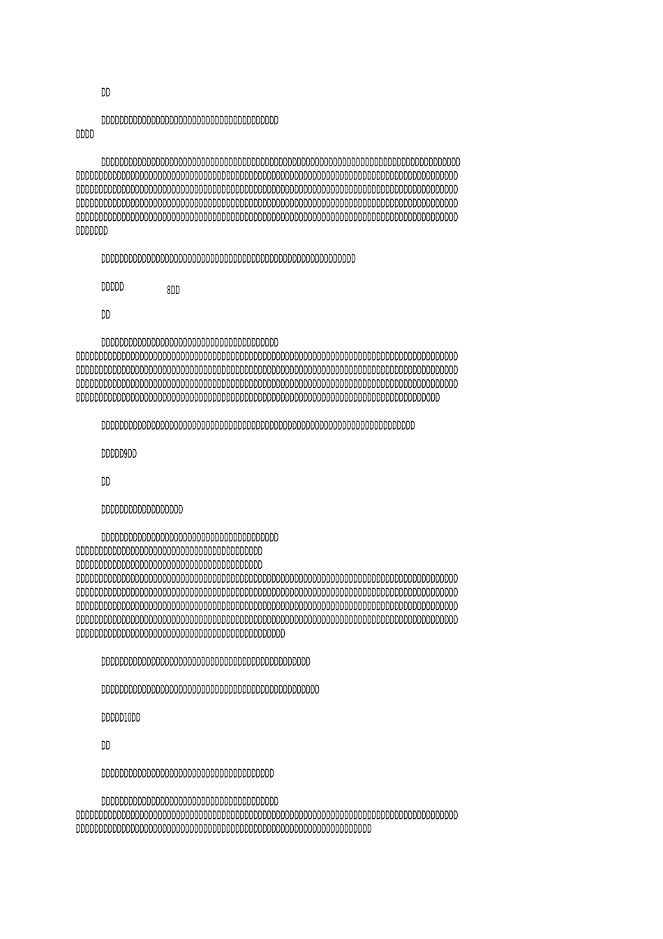 钓鱼作文15篇_第3页