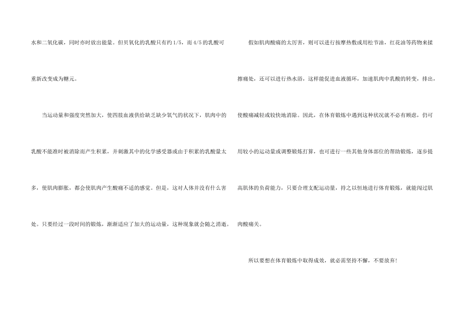 小学生暑假心得10篇_第2页