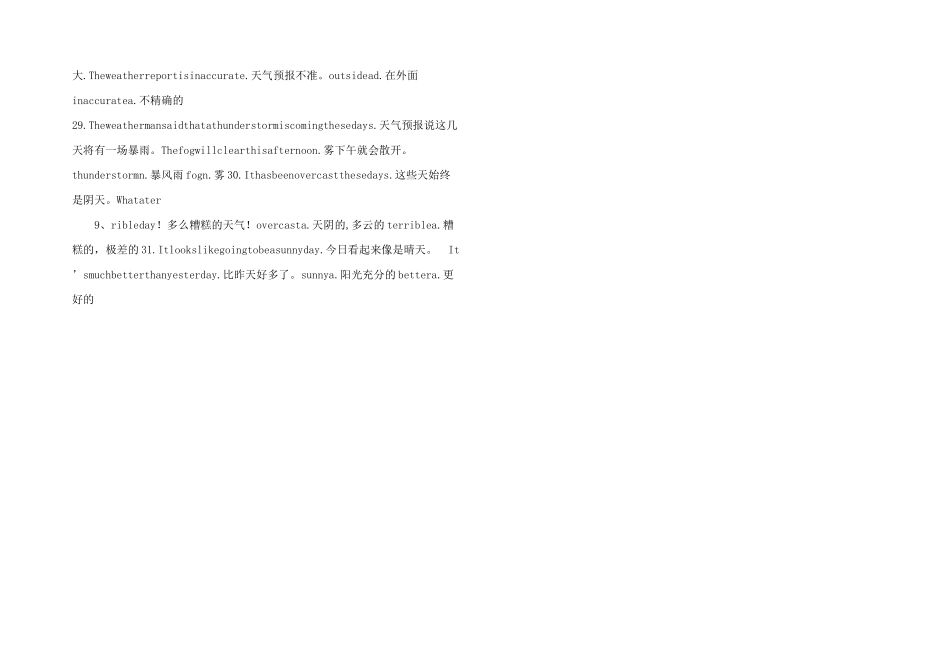 工作手册英文_第2页