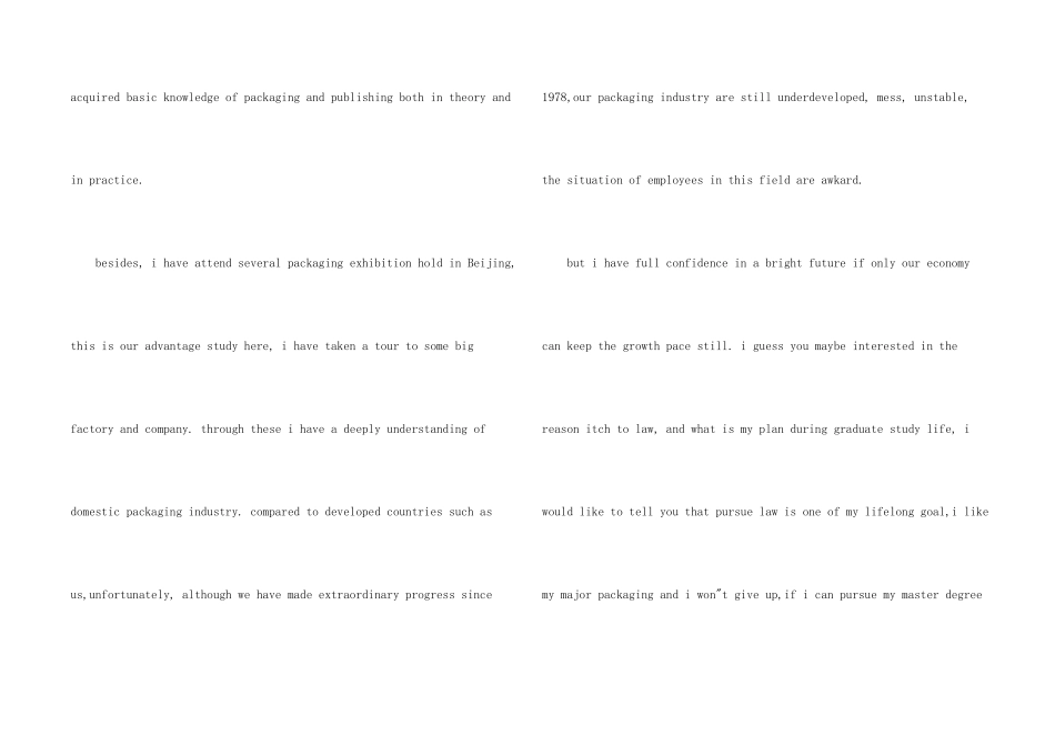 工作的英文自我介绍锦集5篇_第2页