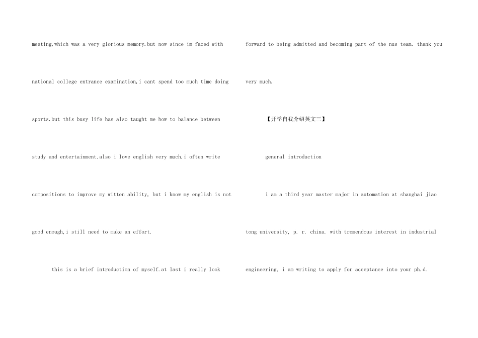 工作经验快两年职员辞职报告_第2页