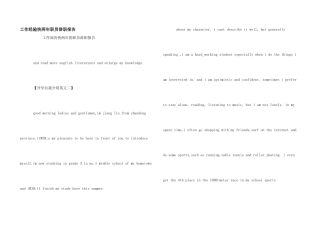 工作经验快两年职员辞职报告