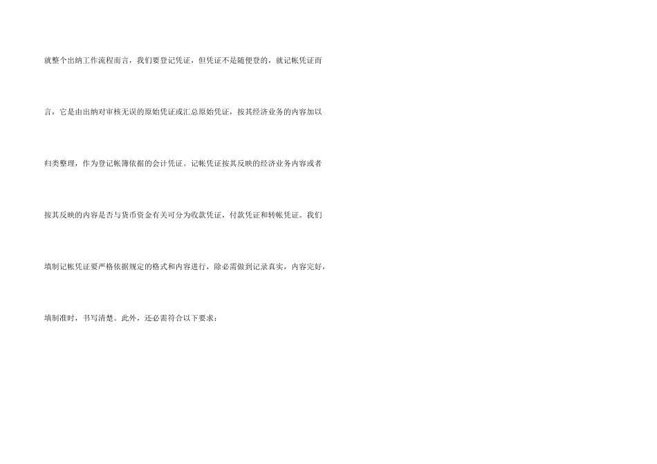 工作述职报告模板锦集九篇_第2页