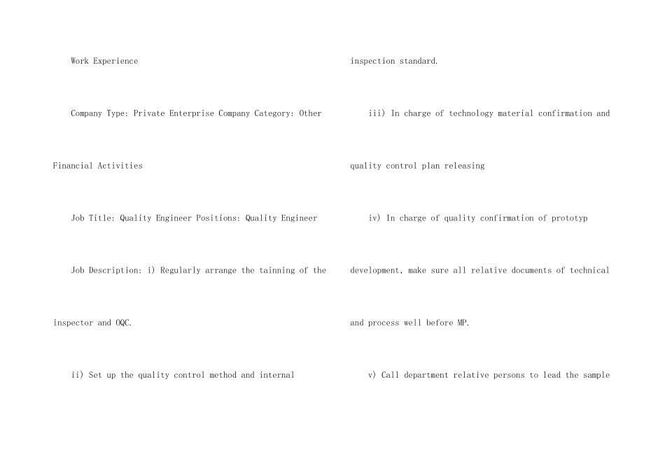 工程师职位英文简历模板_第3页