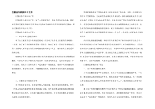巨蟹座怎样挽回双子男