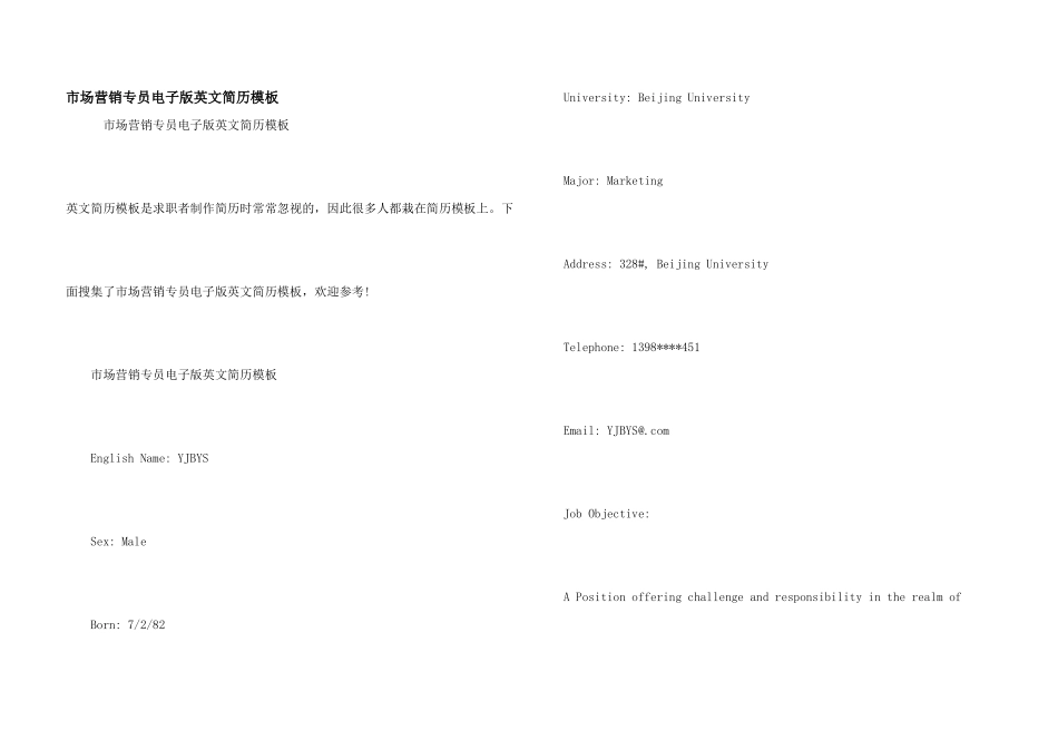 市场营销专员电子版英文简历模板_第1页