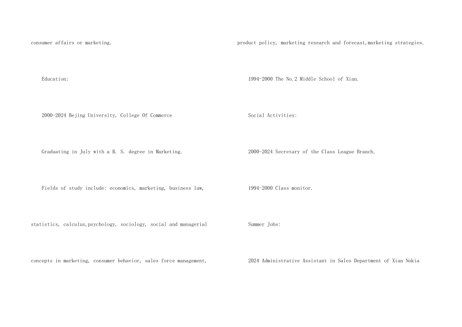 市场营销专员电子版英文简历模板_第2页