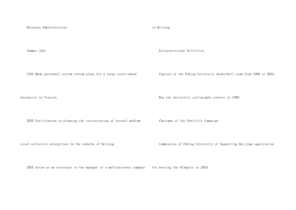 市场营销经理英文简历_第2页
