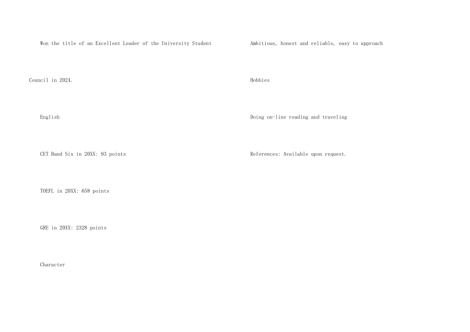 市场营销经理英文简历_第3页