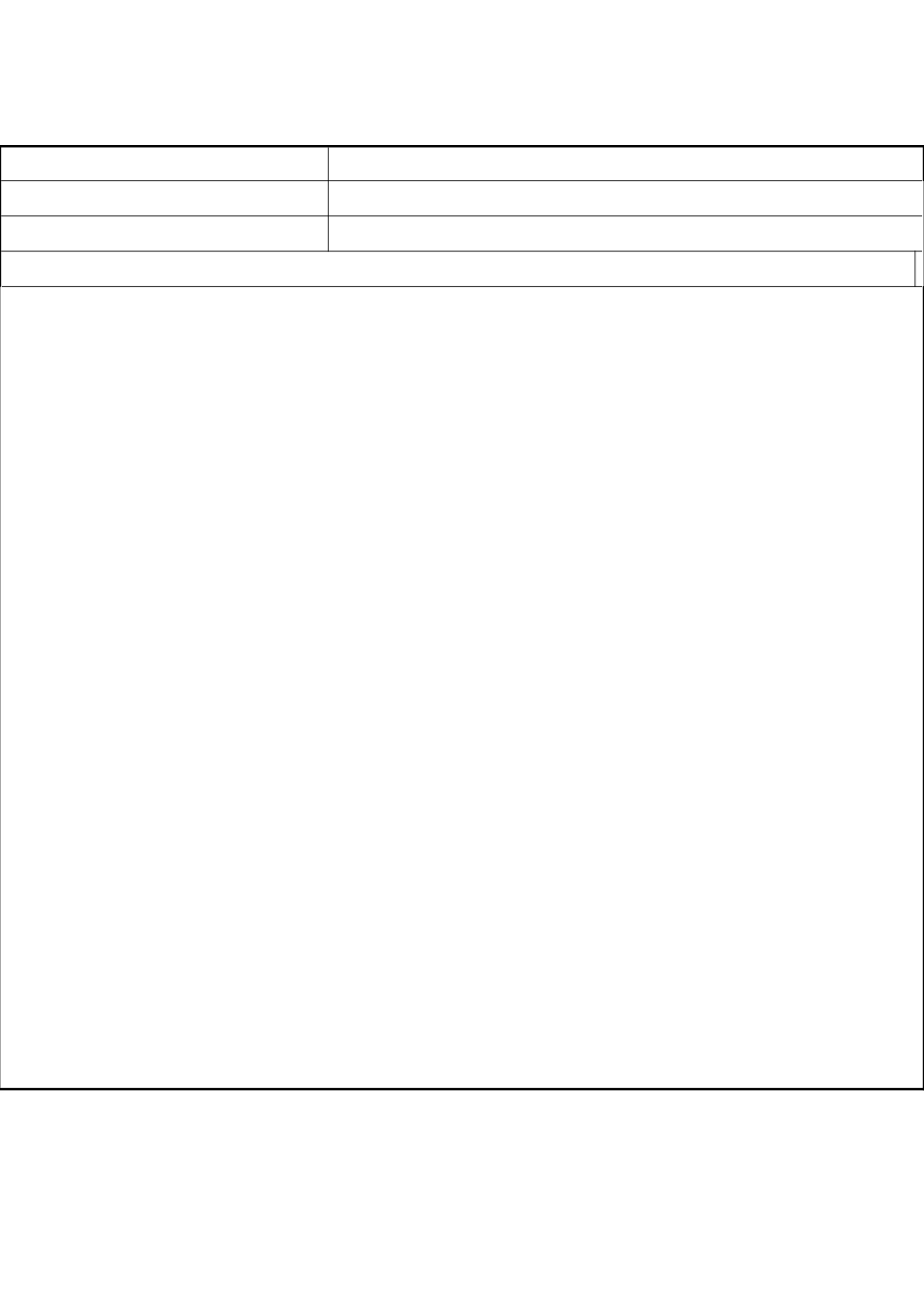 市物业管理示范大厦达标申报表_第3页