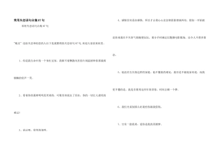 常用失恋语句合集87句