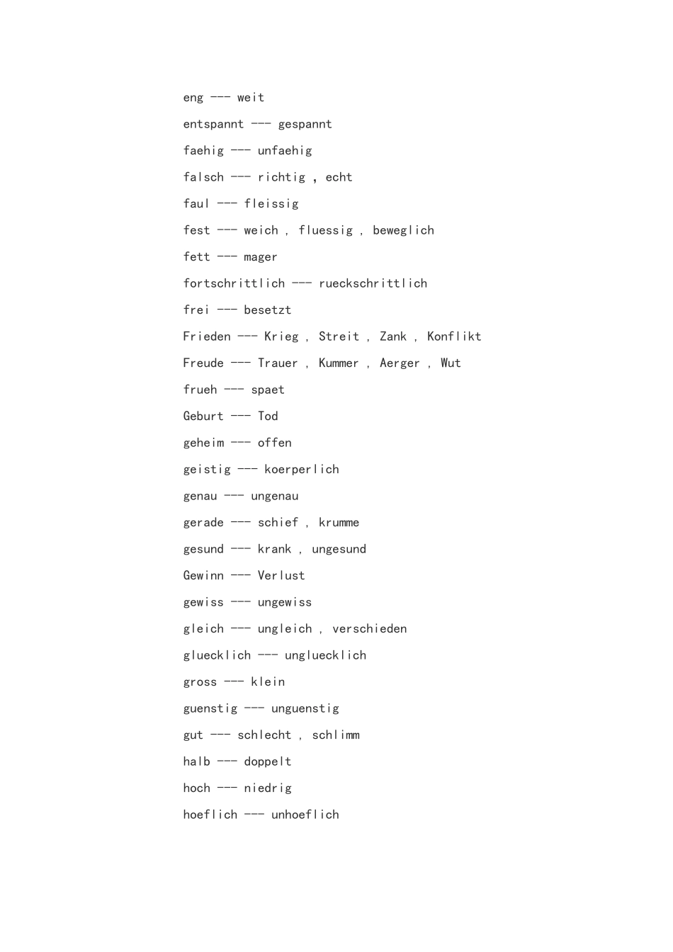 常用德语反义词对照_第2页