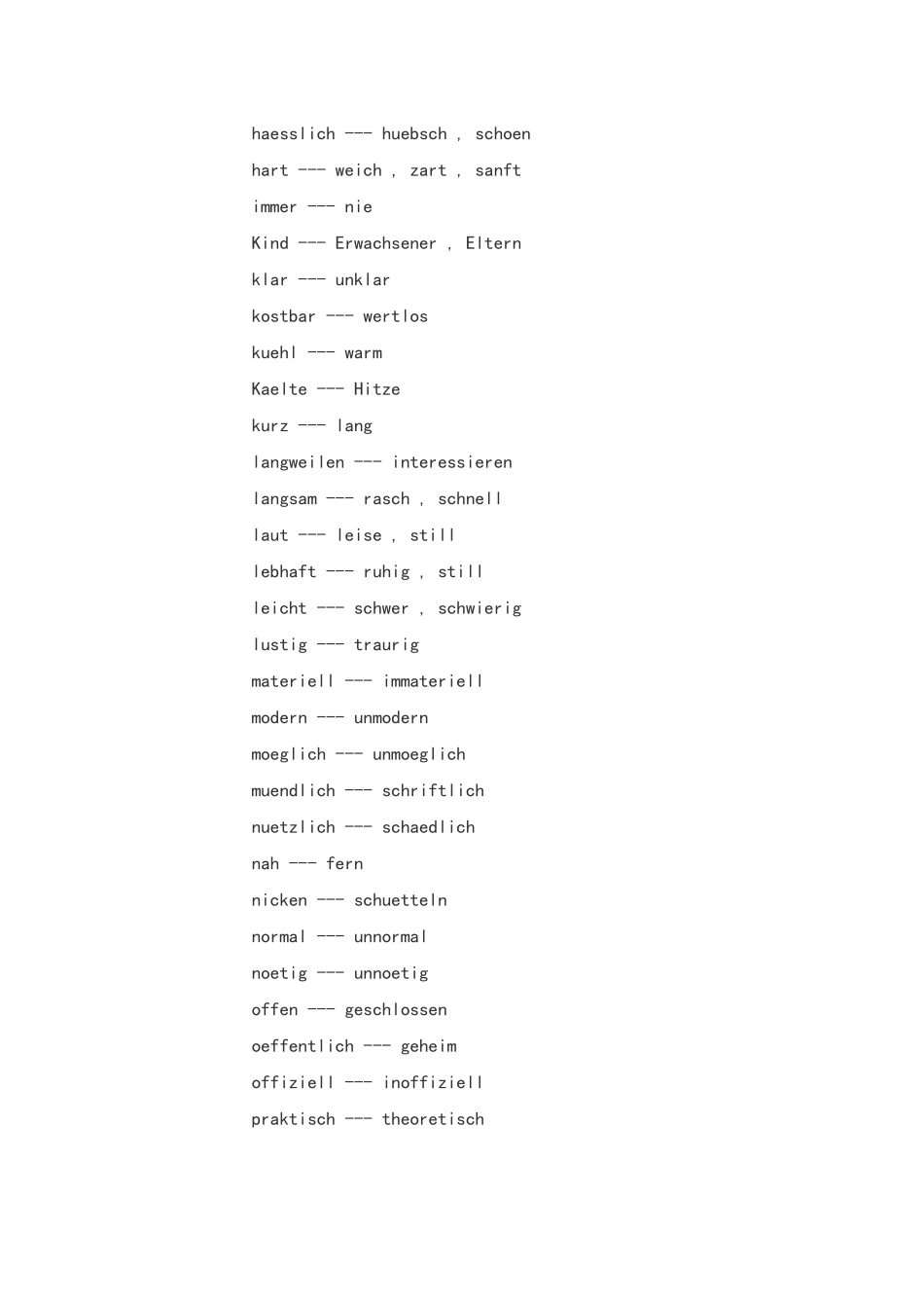 常用德语反义词对照_第3页