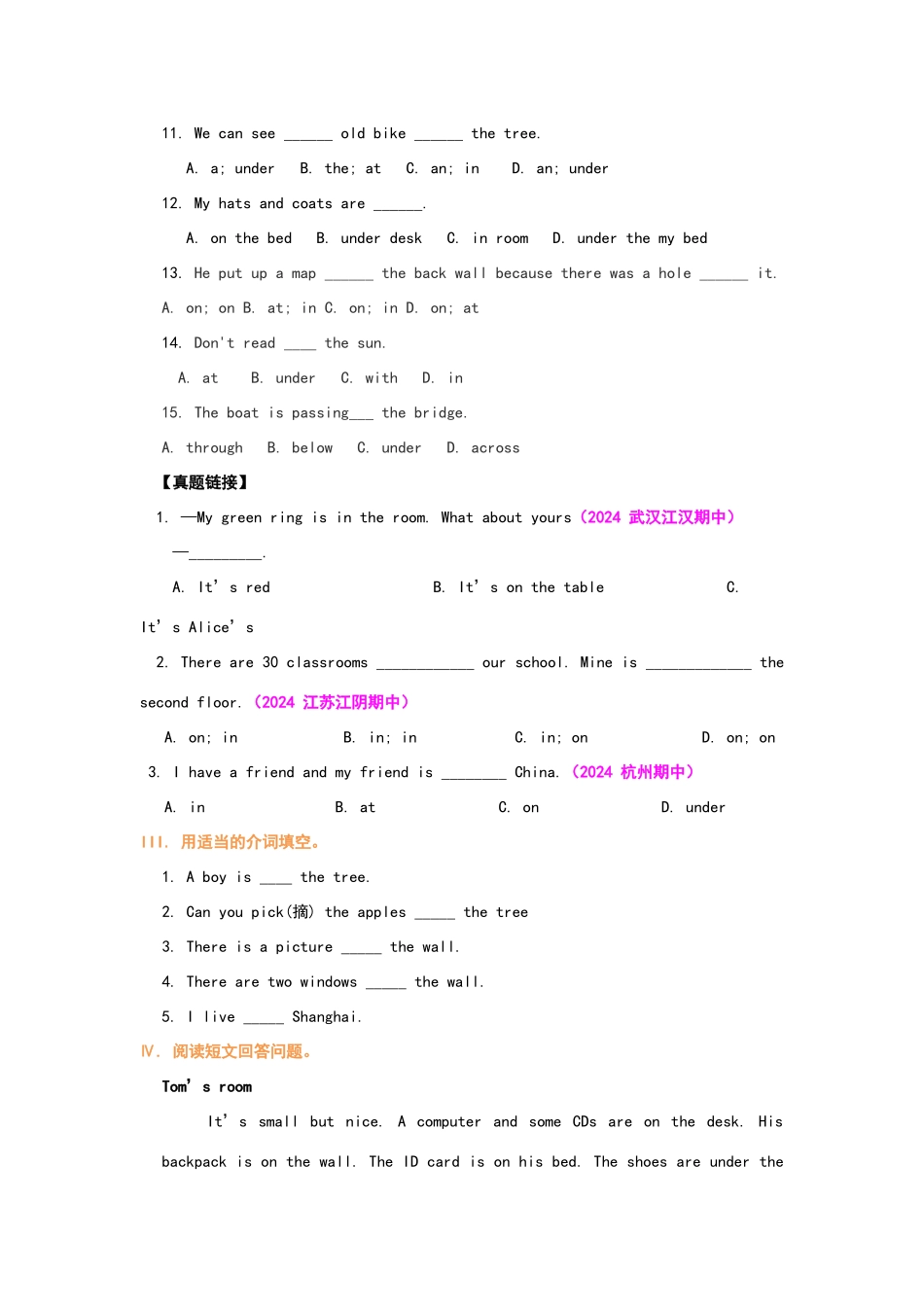 常用方位介词和短语(巩固练习)_第2页