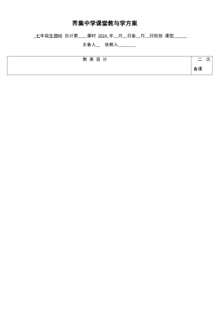 常见文言虚词意义及用法