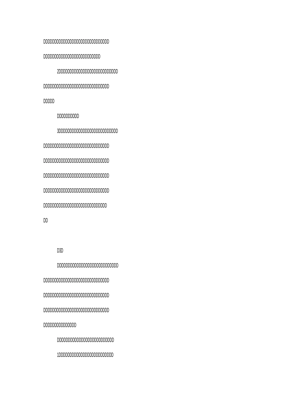 2020年春期部编本新人教版四年级下册《小英雄雨来》教学反思8篇_第3页