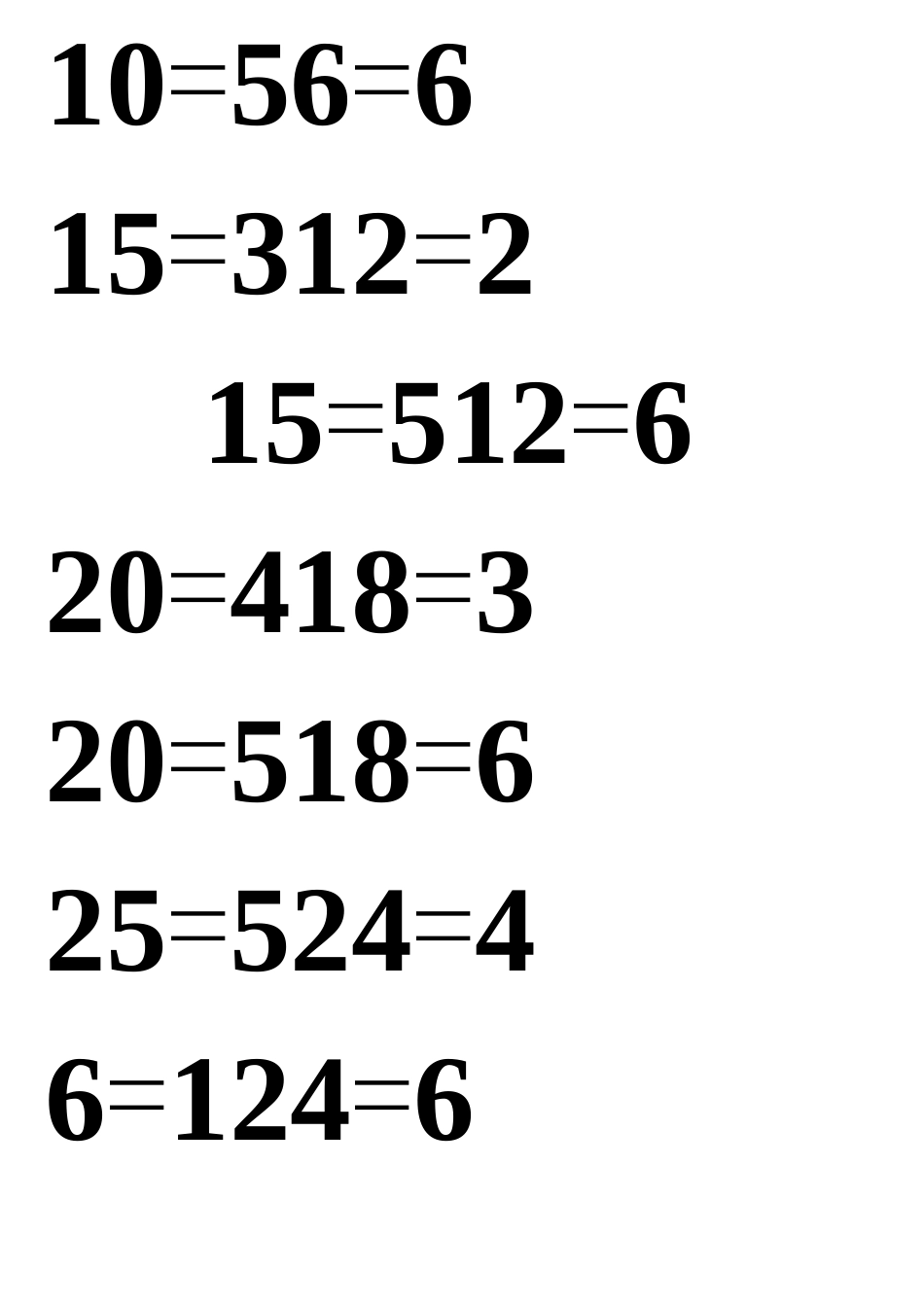 (完整版)除法口算卡片_第2页