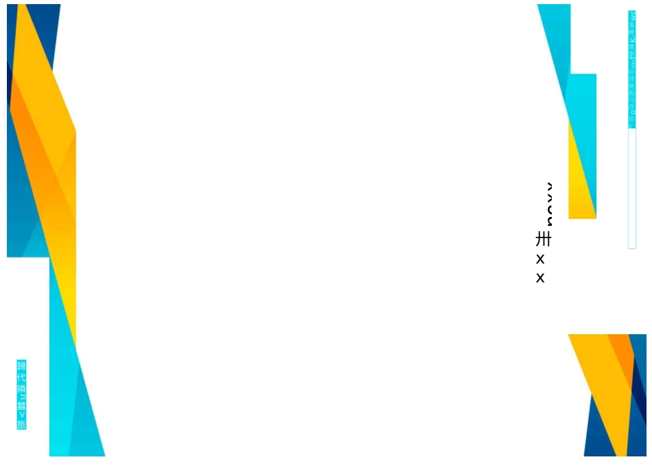 星级酒店岗位说明书_第1页