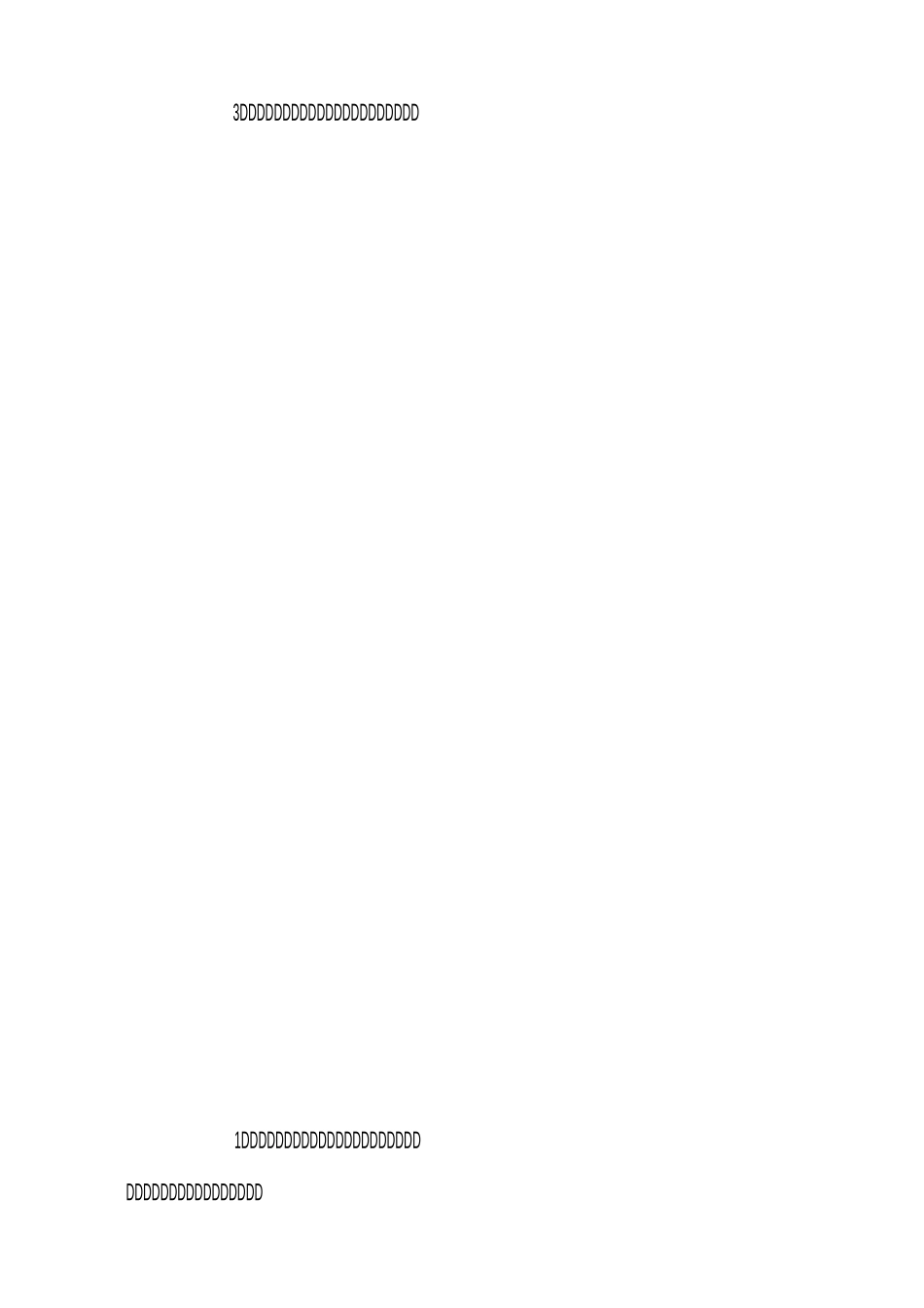 农村危房改造工作实施方案_第2页