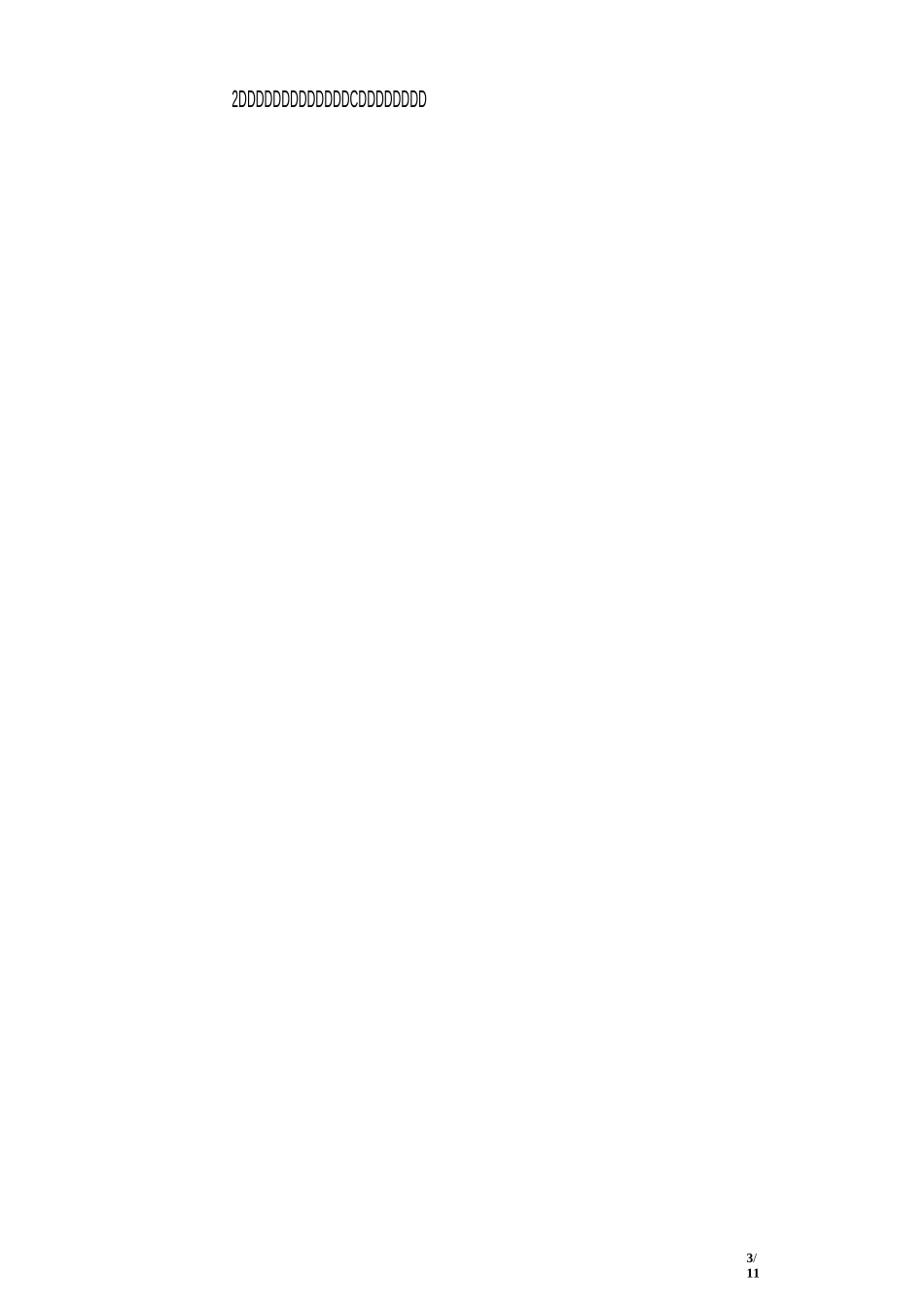 农村危房改造工作实施方案_第3页