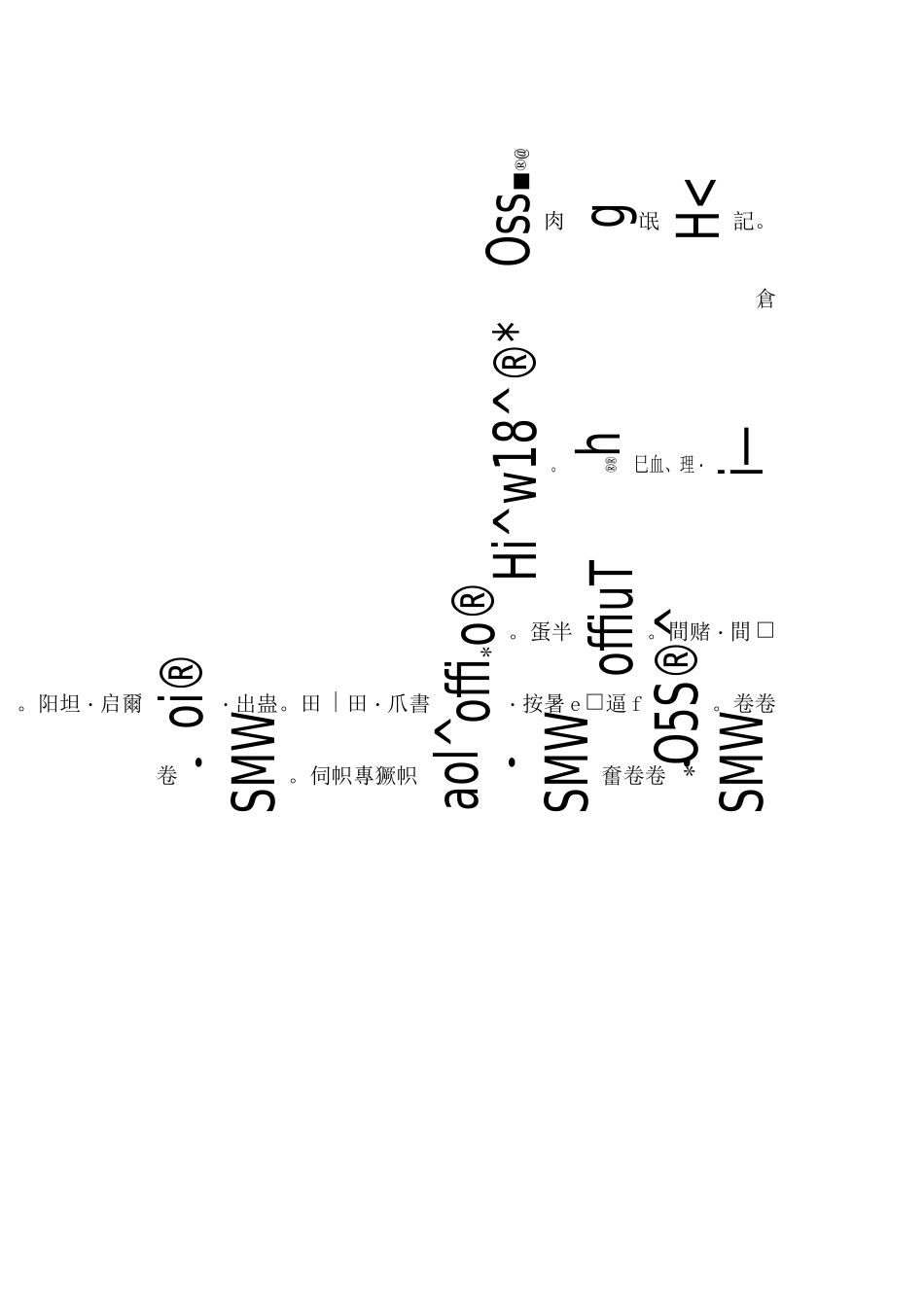 儿童童谣最新集锦大全_第3页