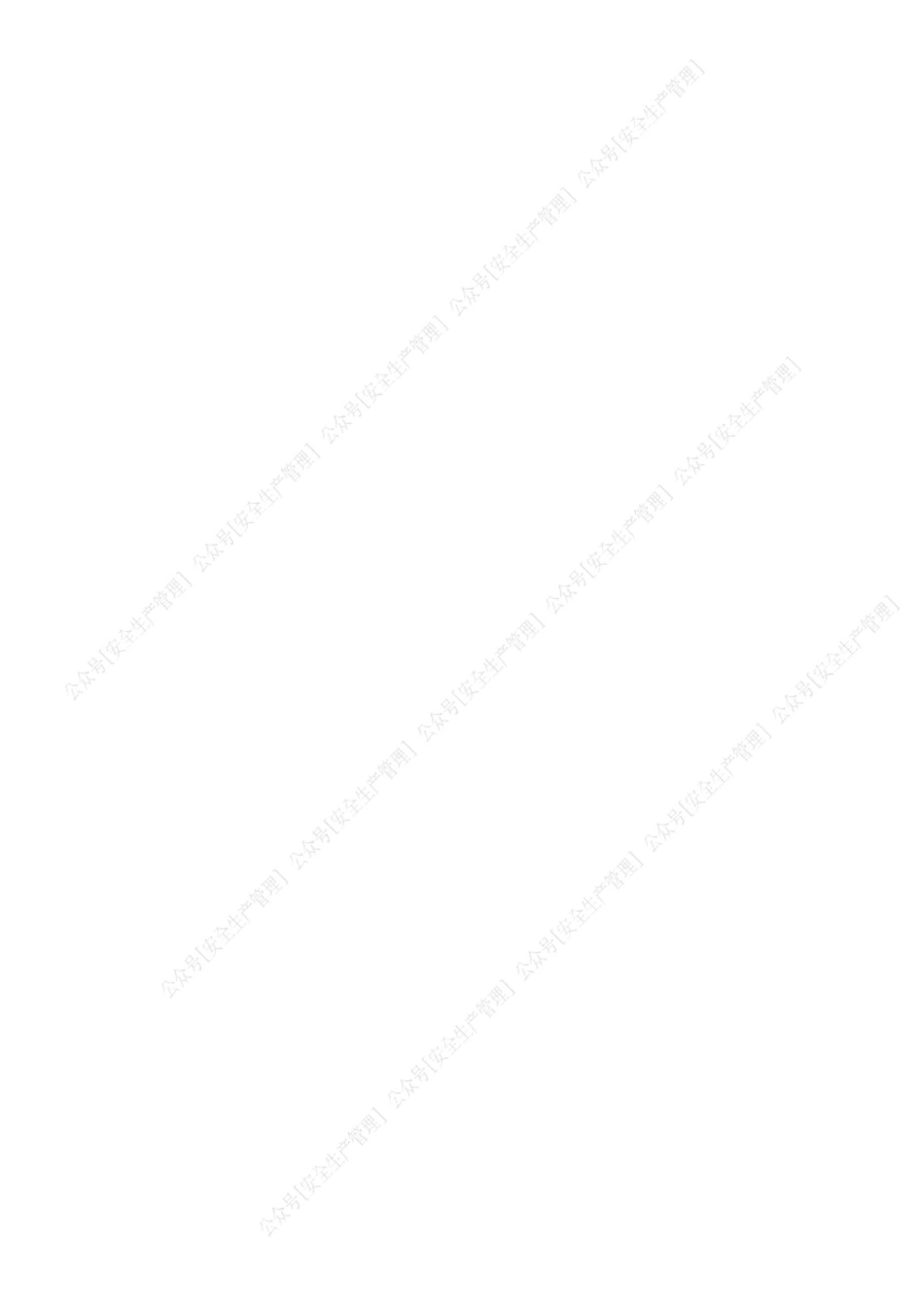 建筑施工各岗位安全风险告知卡2_第2页