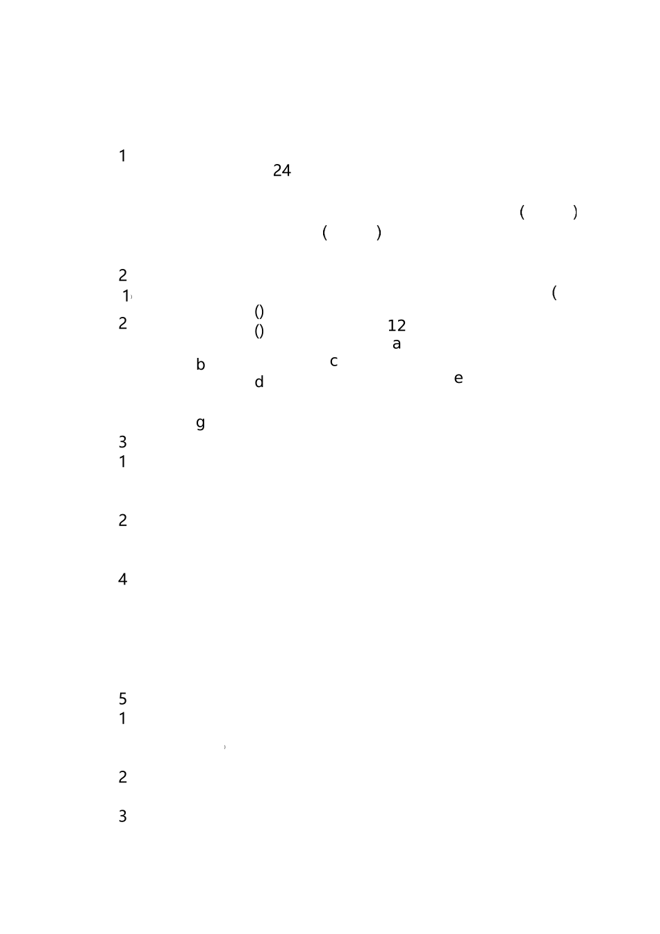 安全生产事故汇报程序_第1页