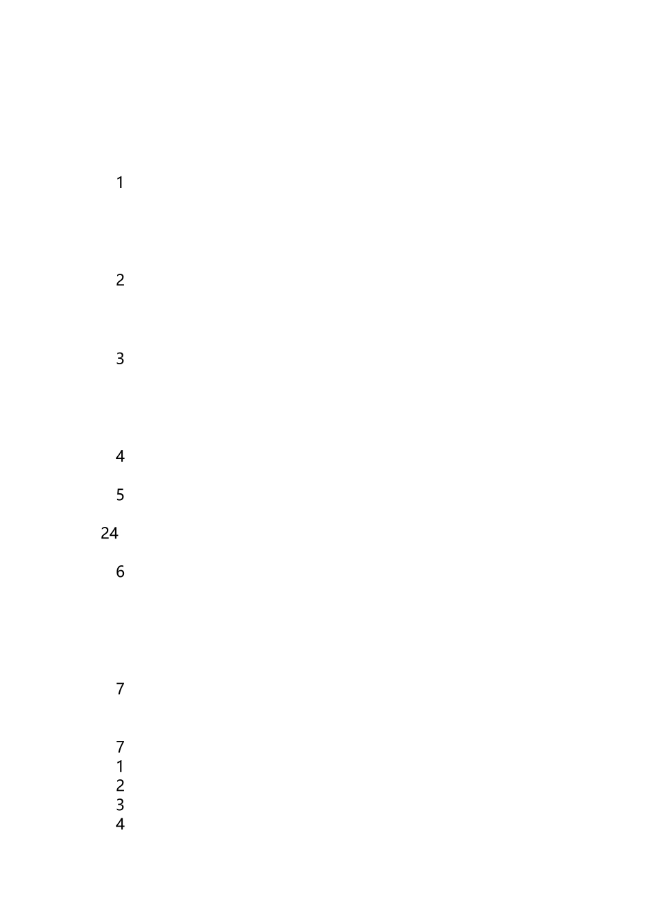 安全生产事故汇报程序_第2页