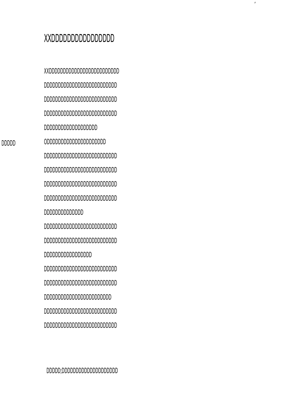 XX年度学校食堂工作总结及存在的不足_第1页