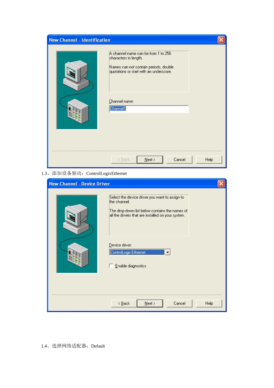 AB-PLC与Kepserver通讯_第2页