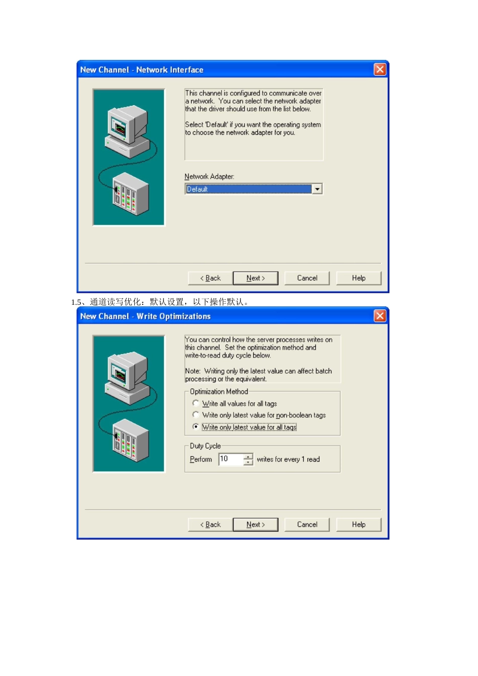 AB-PLC与Kepserver通讯_第3页