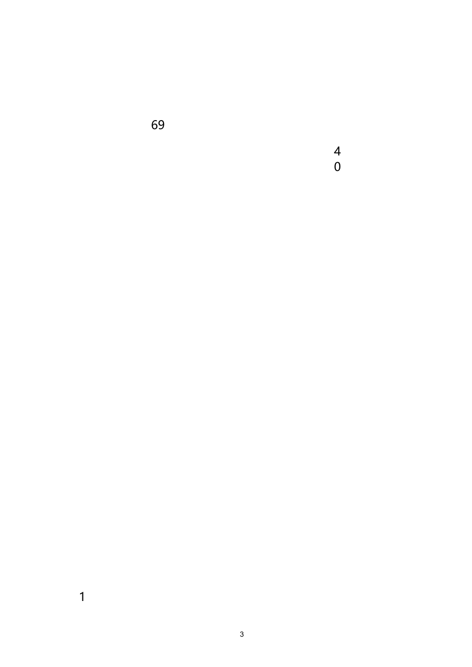 安全用电知识_第3页