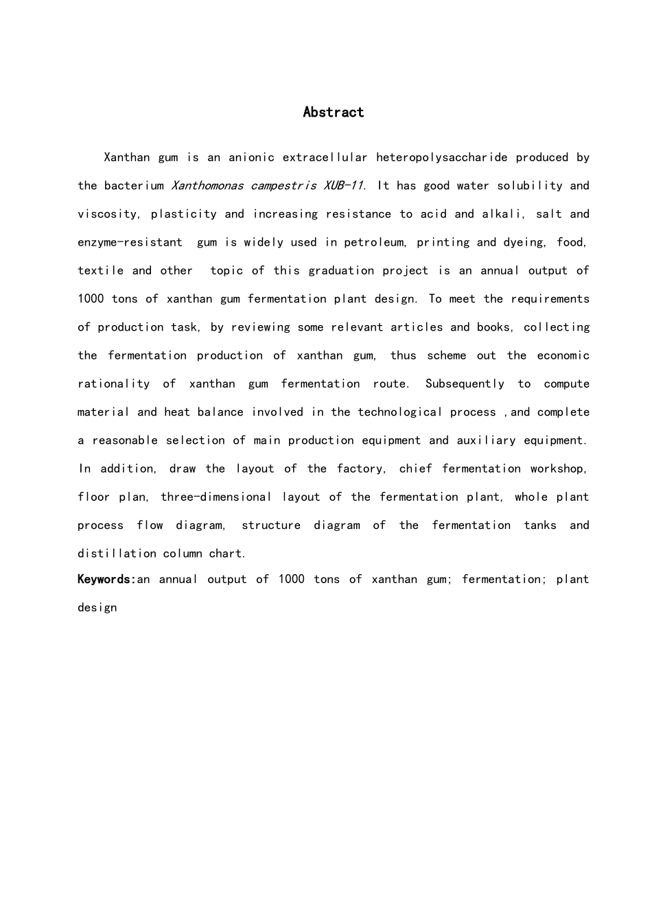 年产1000吨黄原胶发酵工厂的设计_第2页