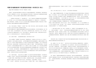 年履行党风廉政建设两个责任情况报告局党组一岗双责汇报（例文）