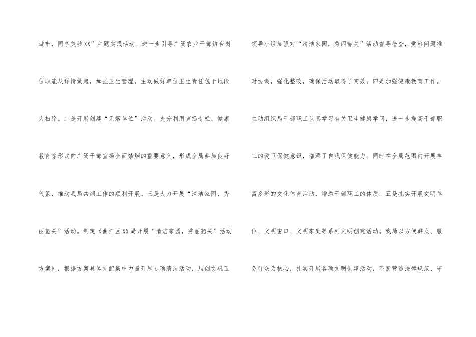 年度总结九篇_第3页