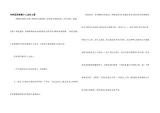 年终医药销售个人总结5篇