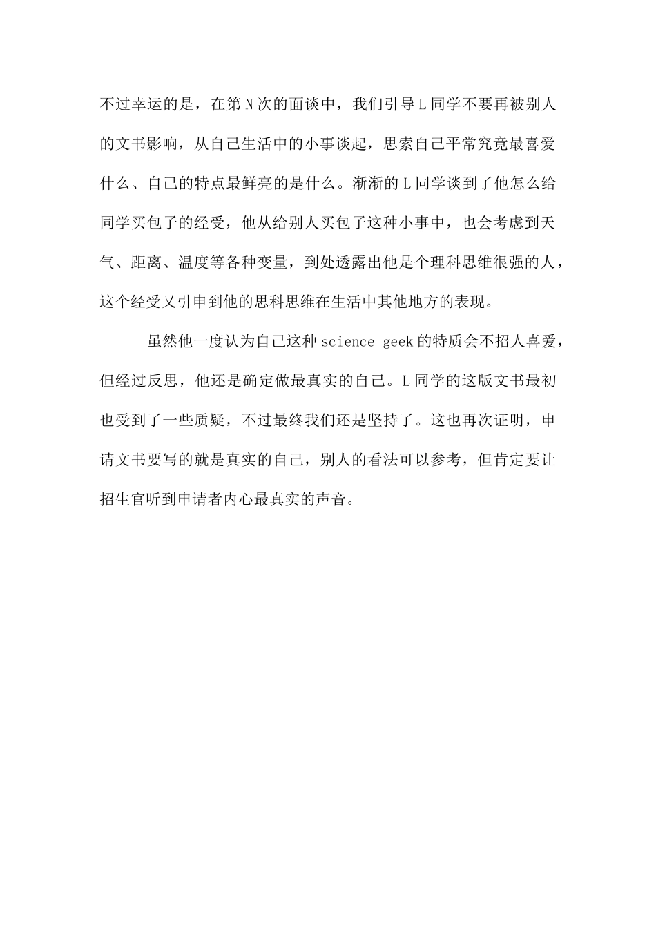 康奈尔大学本科录取_第2页