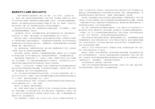 建筑图纸符号大全解释