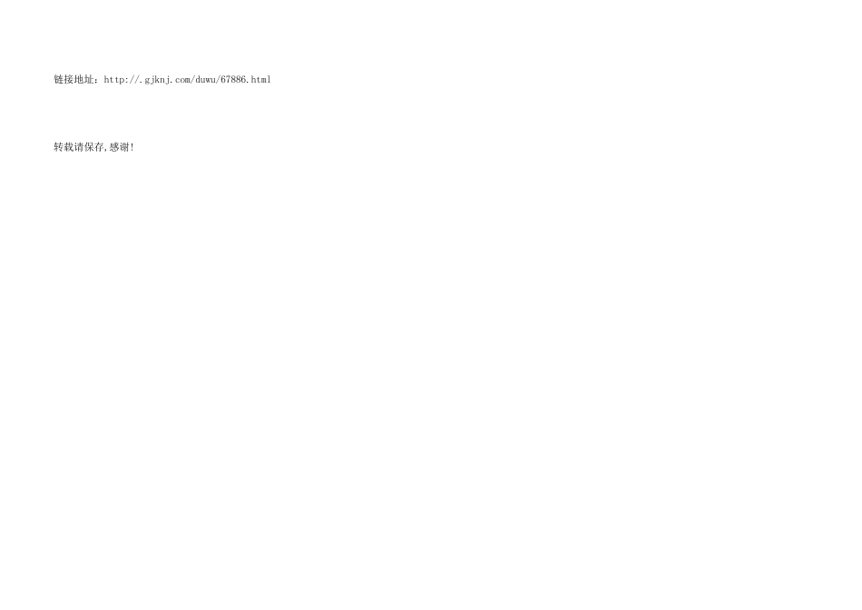 彩虹烧烤加盟费是多少？_第3页
