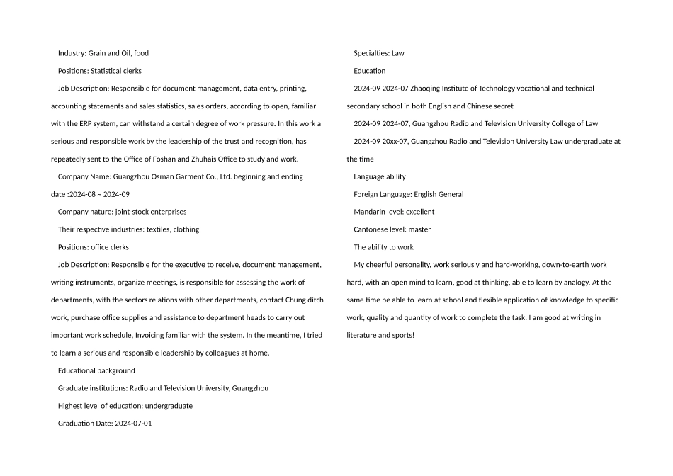 律师个人英文简历模板_第2页