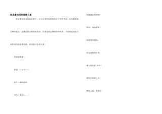 徐志摩的现代诗歌5篇