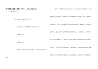 御青茗茶加盟最少需要多少钱？5.5万元是合理支出！
