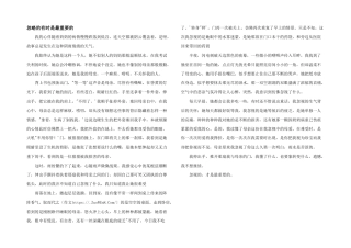 忽略的有时是最重要的